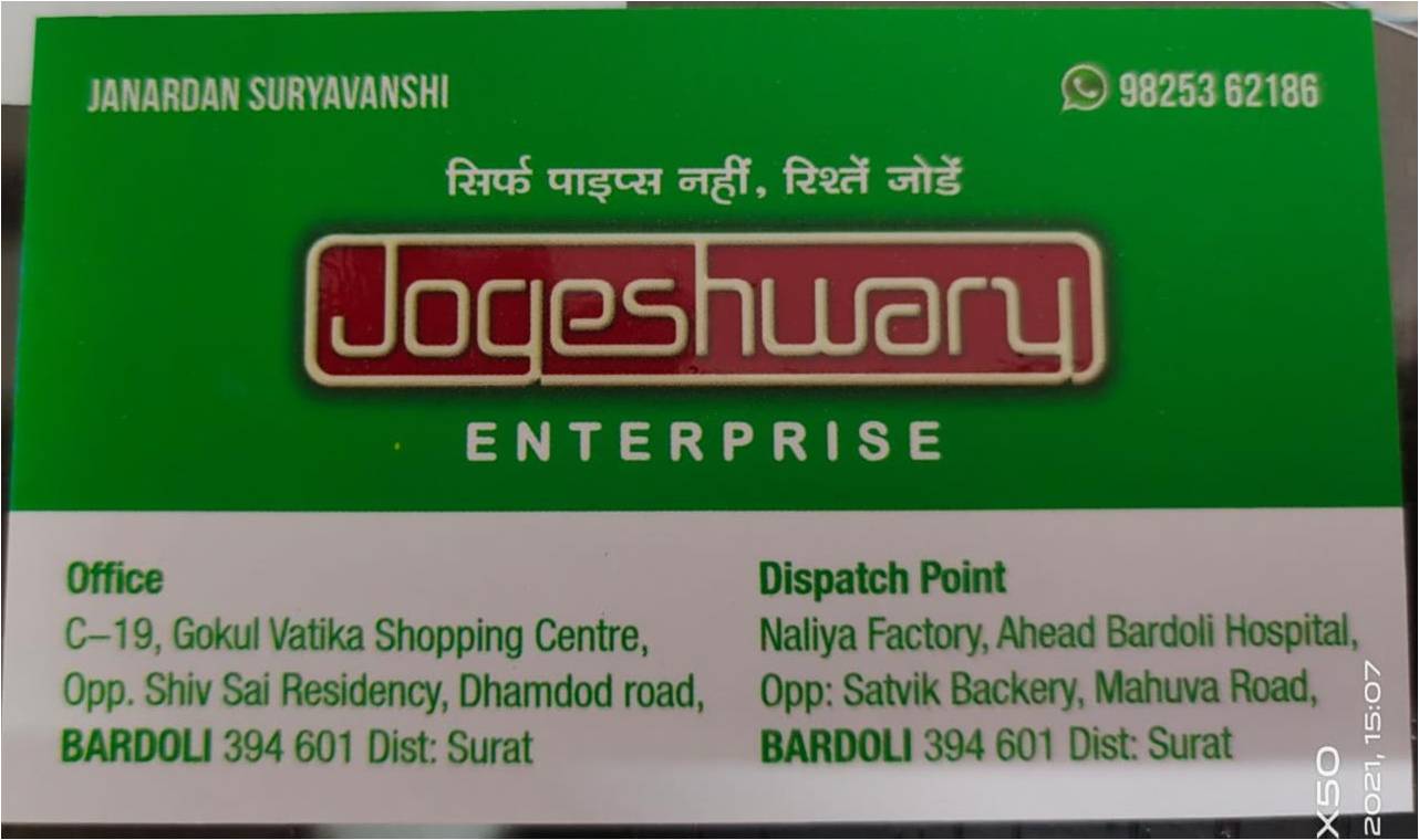 JOGESHWARI ENTERPRISE